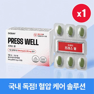 [두데이]프레스 웰_혈관 건강기능식품