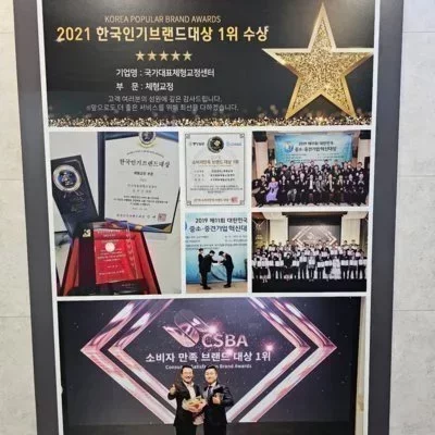 [광교] 국가대표체형교정센터