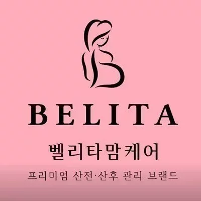 [출장] 벨리타맘케어 수원