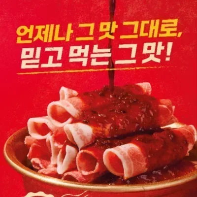 [광명] 새마을식당 광명사거리역점