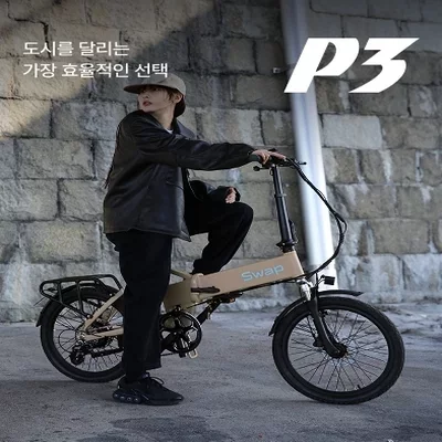 [기자단]스왑 접이식 전기자전거 P3
