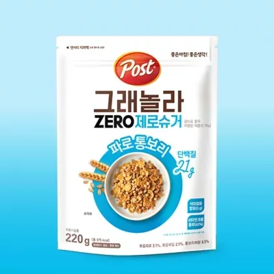 [포스트]그래놀라 제로슈거 파로통보리
