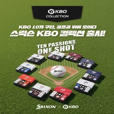[스릭슨] KBO 컬렉션 마스코트세트