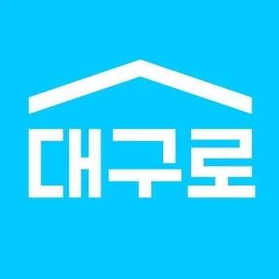 [대구로] 9월 브랜드페스타