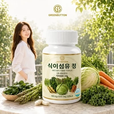 [그린버튼] 식이섬유 정