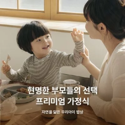 [뽀뽀뜨] 든든반찬세트8종 +아기김치