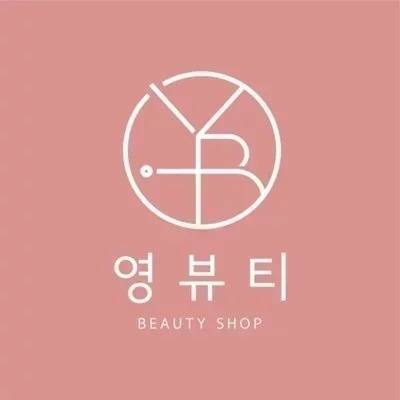 [충주] 영뷰티