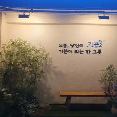 [울산] 국수전문점 기본_릴스
