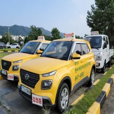 [양주] 한미자동차운전전문학원