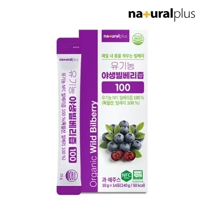[내츄럴플러스] 유기농 야생빌베리즙