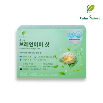 [캄네이처] 올인원 브레인아이 샷
