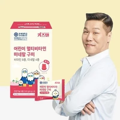 [키즈텐] 멀티비타민 구미