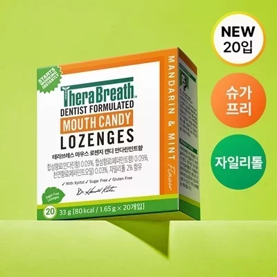 [테라브레스] 마우스 로젠지 캔디