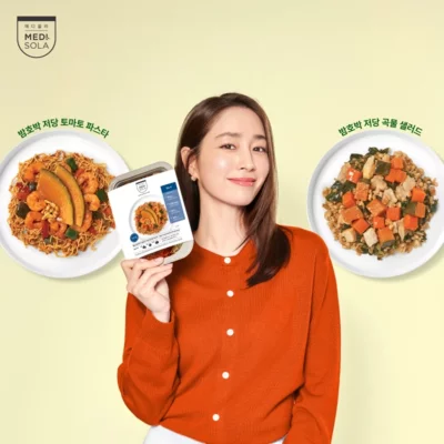 [메디쏠라] 당뇨케어 식단 밤호박