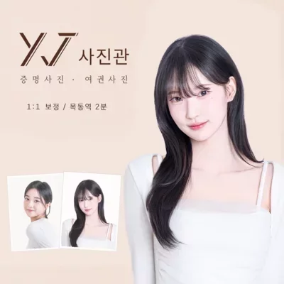 [목동] yj사진관