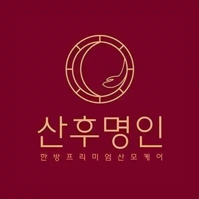 [춘천] 산후명인 춘천점