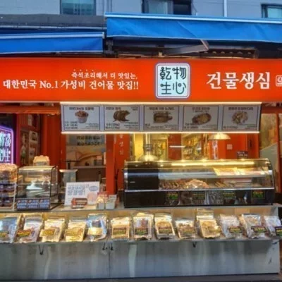 [부산] 건물생심 해운대점