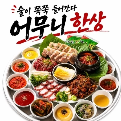 [동대문] 부오상회_릴스