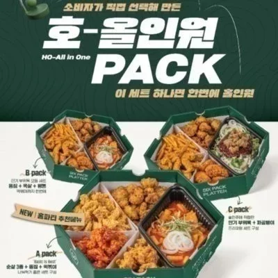 [구미] 호치킨 봉곡도량점