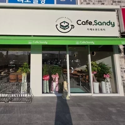 [양평] 카페샌디_릴스