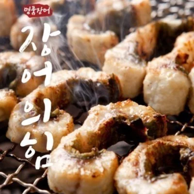 [양주] 장어의힘
