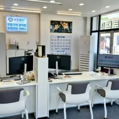 [구미] 보험클린 구미점