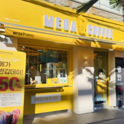 [울산] 메가MGC커피 울산대송시장점