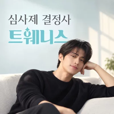 체험단 이미지