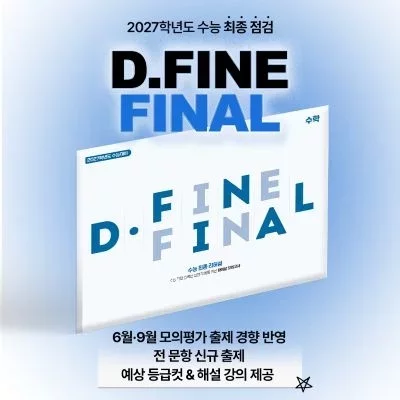 체험단 이미지