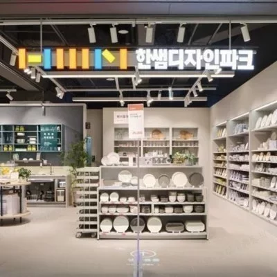[부산] 한샘 리하우스 광복점