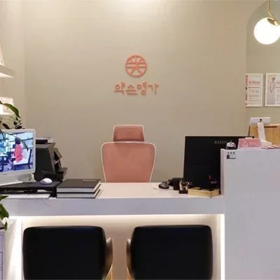 [합정] 약손명가 합정역점_릴스