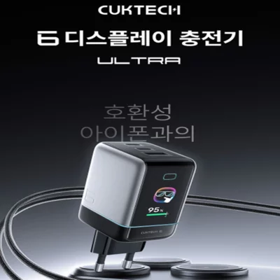 [CUKTECH] 6디스플레이 충전기
