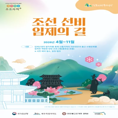 [제주] 한라산 품은 선덕사