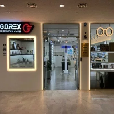 [선릉] 누네안경 G.O.REX(A)