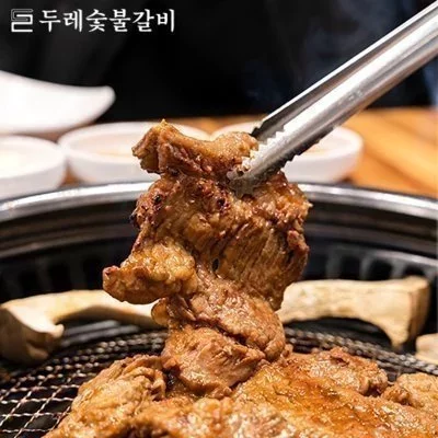 [완주] 봉동 두레숯불갈비