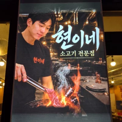[대구] 현이네_릴스