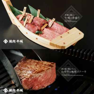 [일본]야키니쿠 규기(오사카난바)