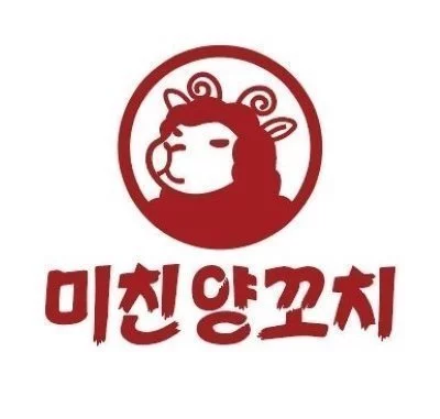[송파] 미친양꼬치 잠실점