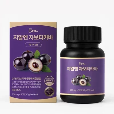 [GRN]신제품 자보티카바