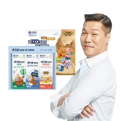 [키즈텐] 칼슘업 3종 선물세트
