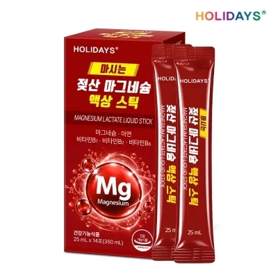 [홀리데이즈] 젖산 마그네슘 액상스틱