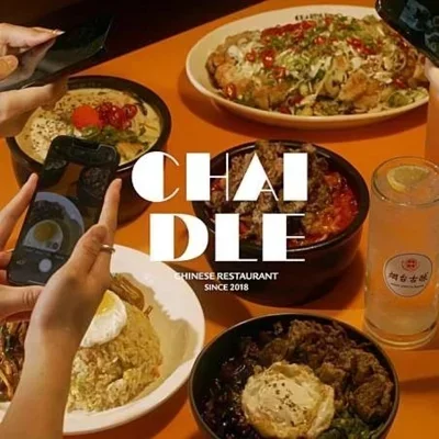 [노원] 차이들 롯데백화점 노원점