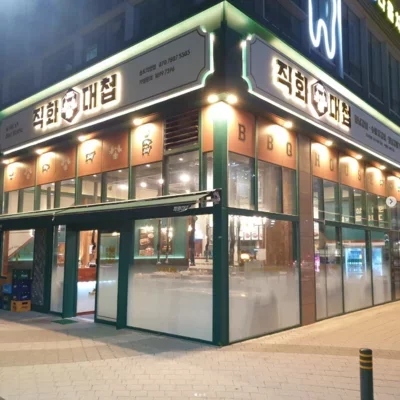 [인천] 직화대첩 본점_블로그&클립