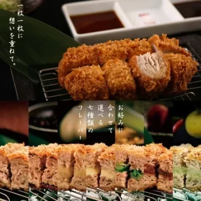 [일본]키무카츠 교토카라스마점(교토)