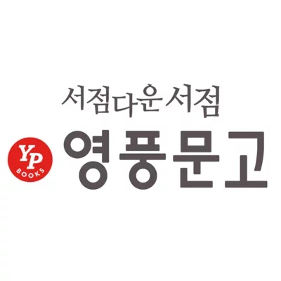 [동대문] 영풍문고 DDP 팝업_릴스