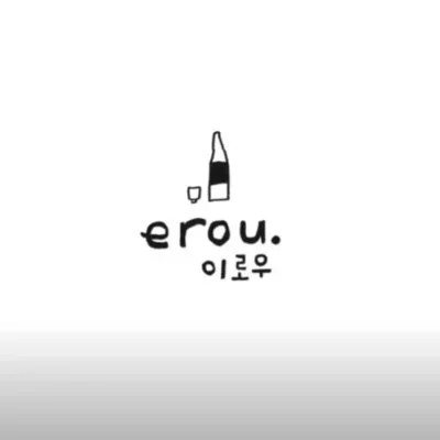 [군자] 이로우_릴스
