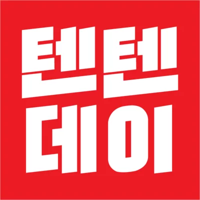 [전국] 탑텐키즈10월 프로모션 홍보