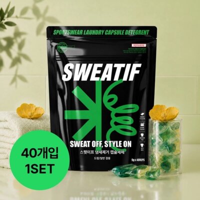 스웻이프 캡슐세제